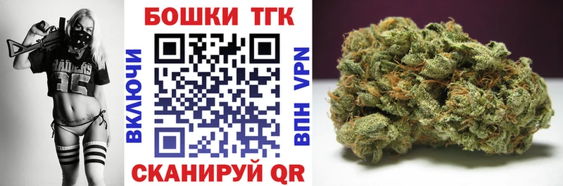 Шишки марихуана планчик  KRAKEN ONION  Ржев 