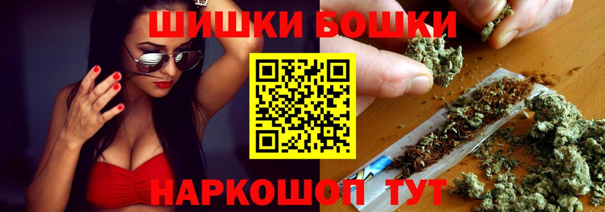 Канабис White Widow  Канабис THC 21%  Канабис семена  Вход с VPN  Ржев  Каннабис MAZAR 