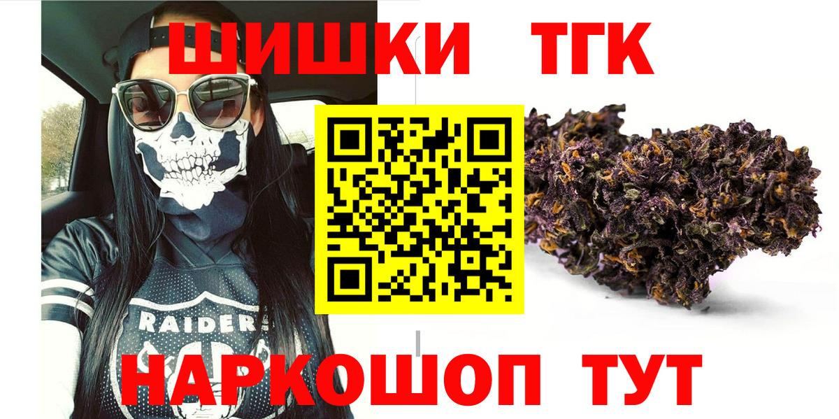 Бошки марихуана Ganja Ржев
